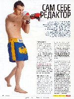 Mens Health Украина 2009 05, страница 31